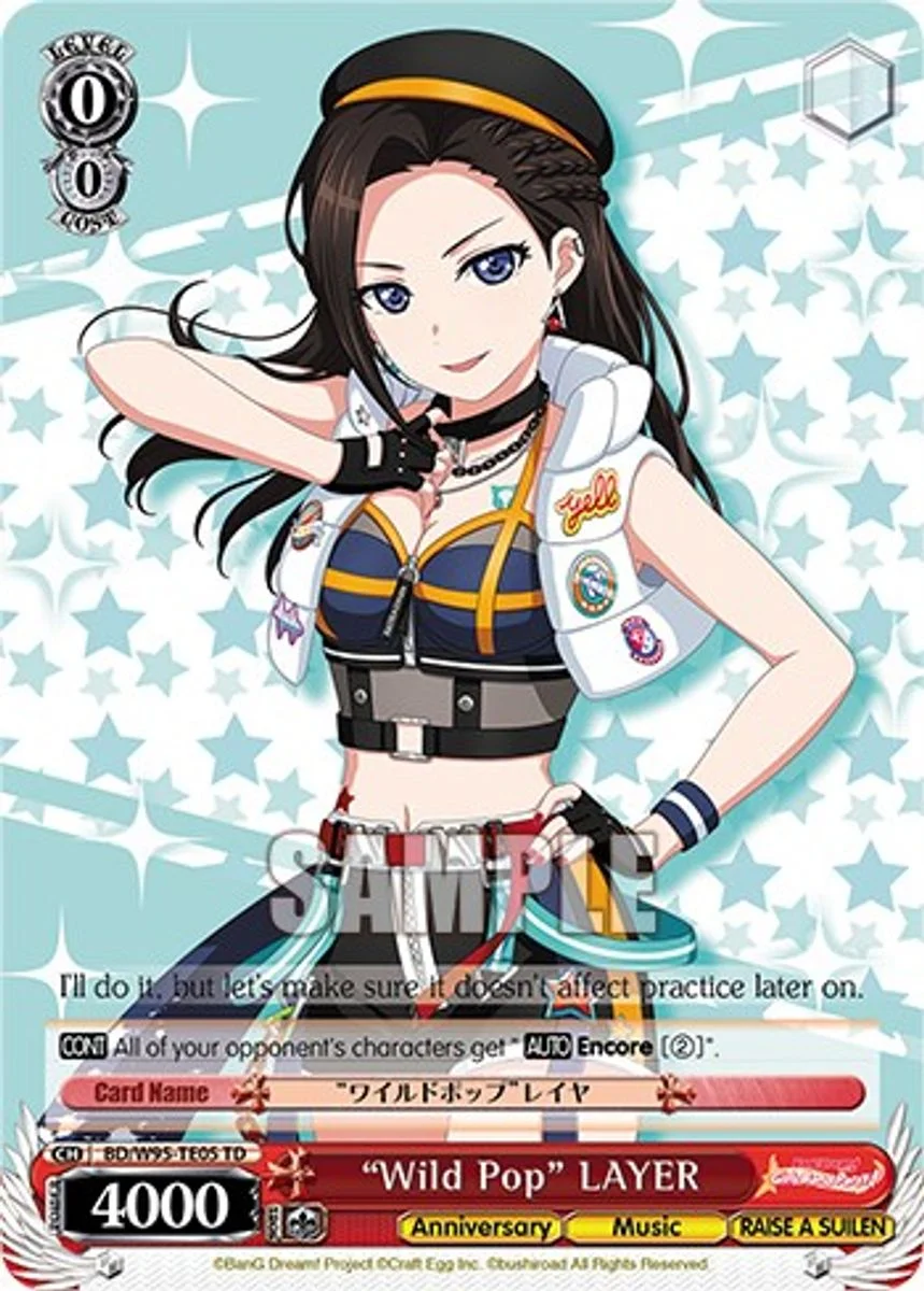 "Wild Pop" LAYER 「BD/W95-TE05」「EN」
