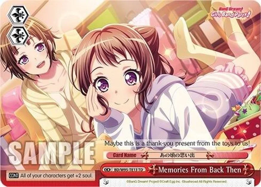 Memories From Back Then 「BD/W95-TE13」「EN」