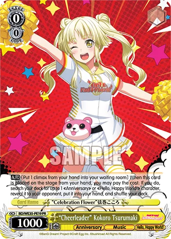 "Cheerleader" Kokoro Tsurumaki 「BD/WE35-PE19」「EN」