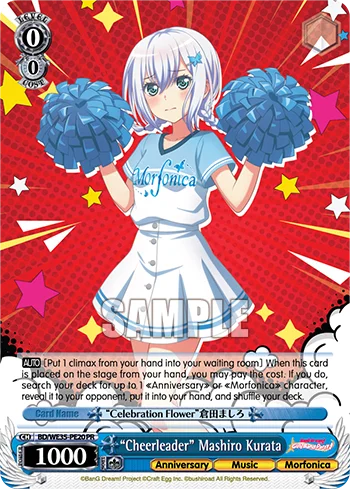 "Cheerleader" Mashiro Kurata 「BD/WE35-PE20」「EN」