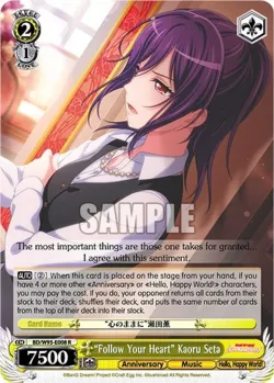 "Follow Your Heart" Kaoru Seta #BD/W95-E008 · Weiss Schwarz