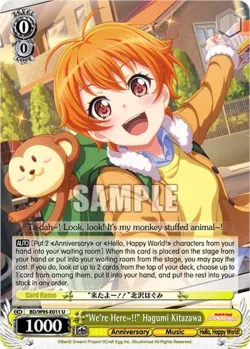 "We're Here~!!" Hagumi Kitazawa #BD/W95-E011 · Weiss Schwarz