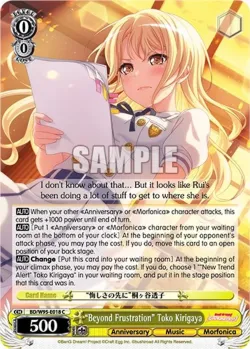 "Beyond Frustration" Toko Kirigaya #BD/W95-E018 · Weiss Schwarz