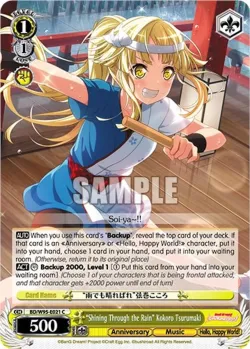 "Shining Through the Rain" Kokoro Tsurumaki #BD/W95-E021 · Weiss Schwarz