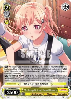 "An Unkeepable Secret" Nanami Hiromachi #BD/W95-E022 · Weiss Schwarz
