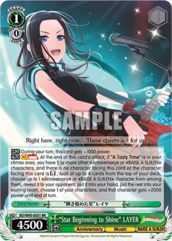 "Star Beginning to Shine" LAYER #BD/W95-E031 · Weiss Schwarz