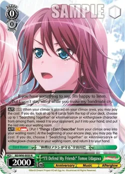 "I'll Defend My Friends" Tomoe Udagawa #BD/W95-E035 · Weiss Schwarz