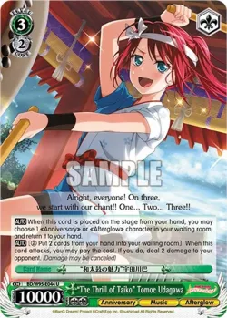 "The Thrill of Taiko" Tomoe Udagawa #BD/W95-E044 · Weiss Schwarz