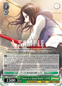 "Storm in a Sound Booth" LAYER #BD/W95-E047 · Weiss Schwarz