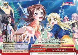At Long Last! #BD/W95-E077 · Weiss Schwarz