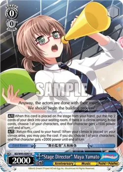 "Stage Director" Maya Yamato 「BD/W95-E097」「EN」