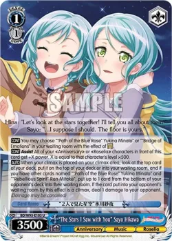 "The Stars I Saw with You" Sayo Hikawa 「BD/W95-E103」「EN」