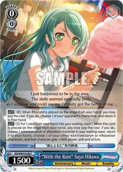 "With the Rain" Sayo Hikawa 「BD/W95-E109」「EN」