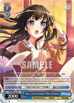 "Into a Great President" Rinko Shirokane 「BD/W95-E110」「EN」