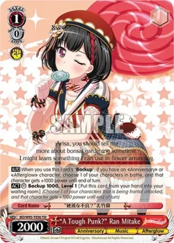 "A Tough Punk?" Ran Mitake 「BD/W95-TE06」「EN」
