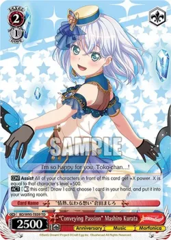 "Conveying Passion" Mashiro Kurata 「BD/W95-TE09」「EN」
