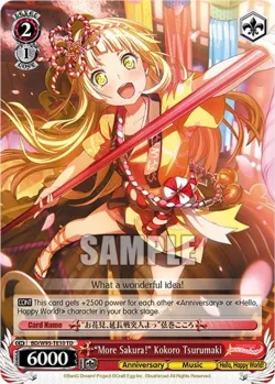 "More Sakura!" Kokoro Tsurumaki 「BD/W95-TE10」「EN」