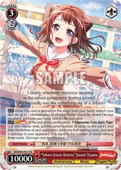 "Sakura Season Returns" Kasumi Toyama 「BD/W95-TE11」「EN」
