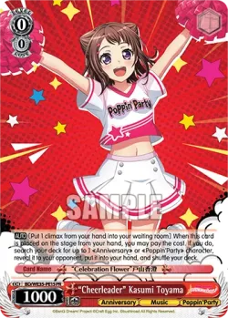 "Cheerleader" Kasumi Toyama 「BD/WE35-PE15」「EN」