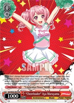 "Cheerleader" Aya Maruyama 「BD/WE35-PE17」「EN」
