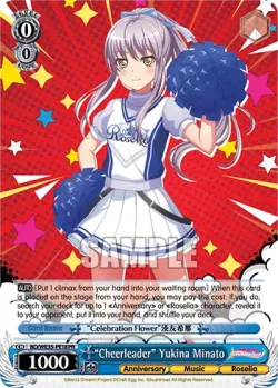 "Cheerleader" Yukina Minato 「BD/WE35-PE18」「EN」