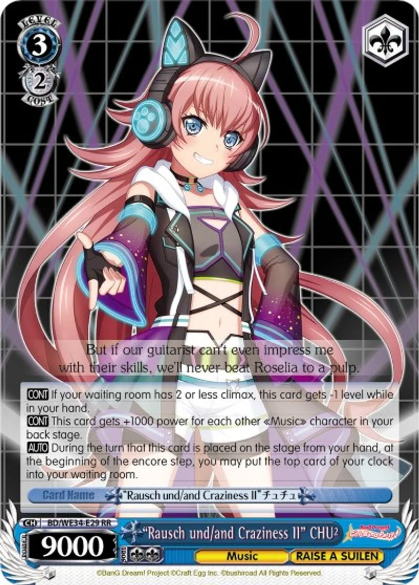 "Rausch und/and Craziness Ⅱ" CHU² 「BD/WE34-E29」「EN」