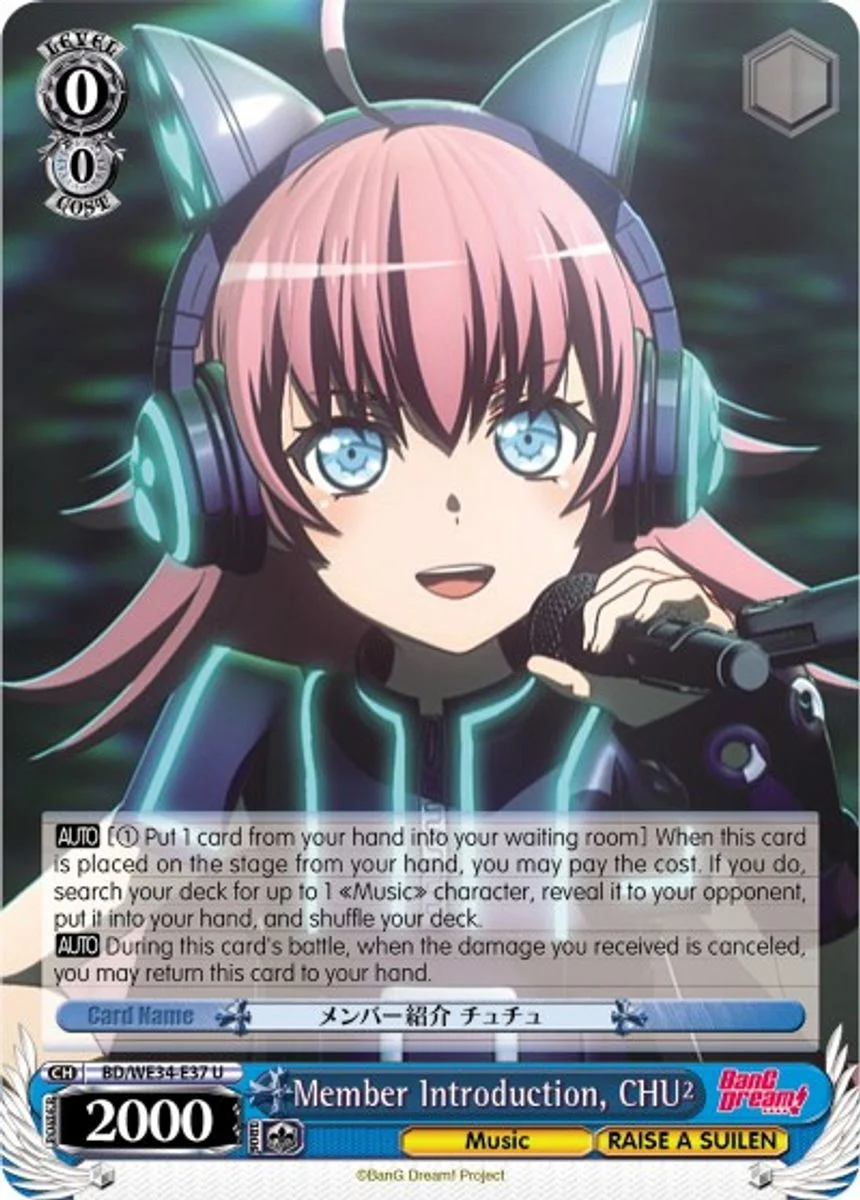 Member Introduction, CHU² 「BD/WE34-E37」「EN」