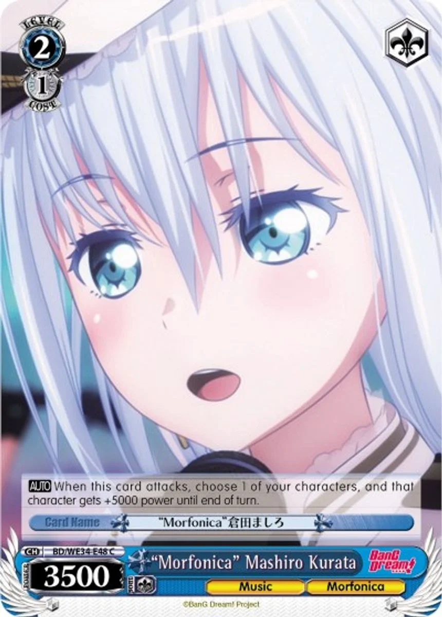 "Morfonica" Mashiro Kurata 「BD/WE34-E48」「EN」