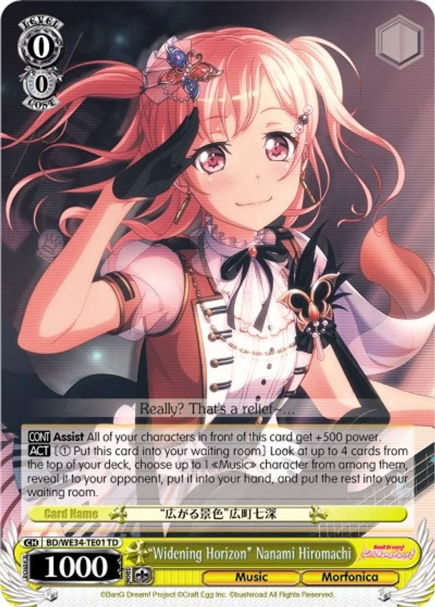 "Widening Horizon" Nanami Hiromachi 「BD/WE34-TE01」「EN」