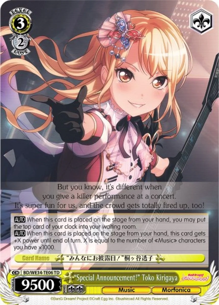 "Special Announcement!" Toko Kirigaya 「BD/WE34-TE06」「EN」