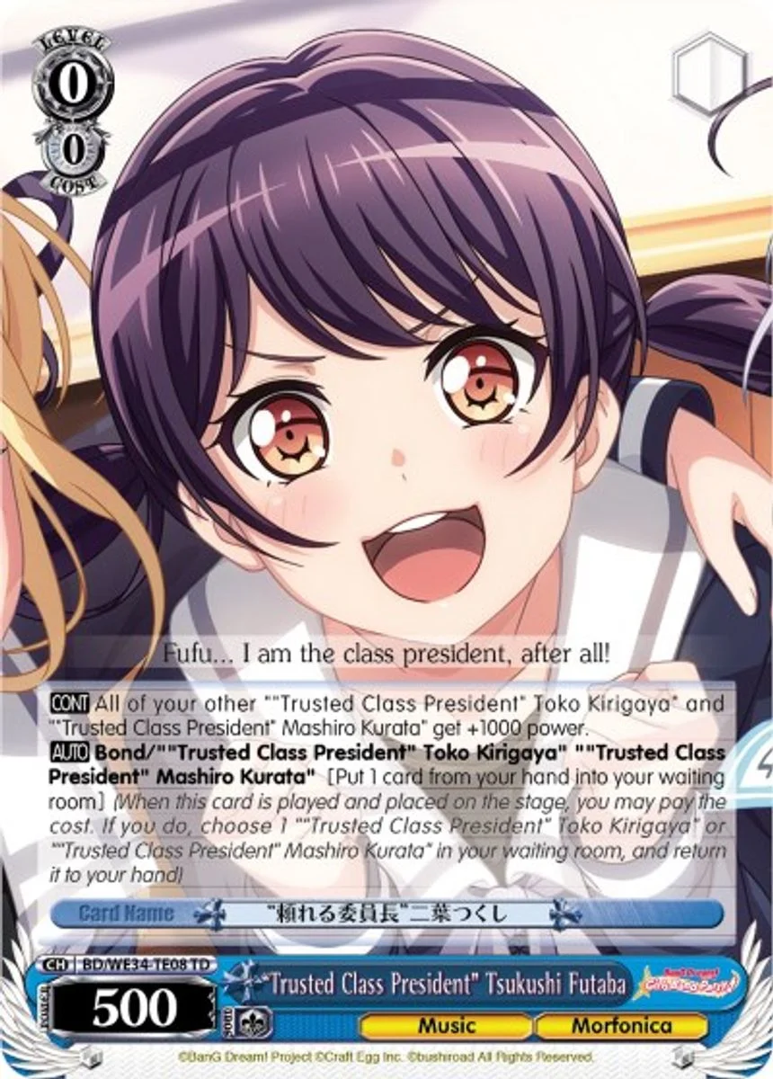"Trusted Class President" Tsukushi Futaba 「BD/WE34-TE08」「EN」