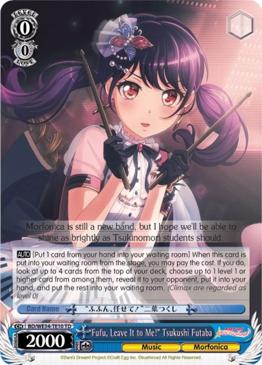"Fufu, Leave It to Me!" Tsukushi Futaba 「BD/WE34-TE10」「EN」