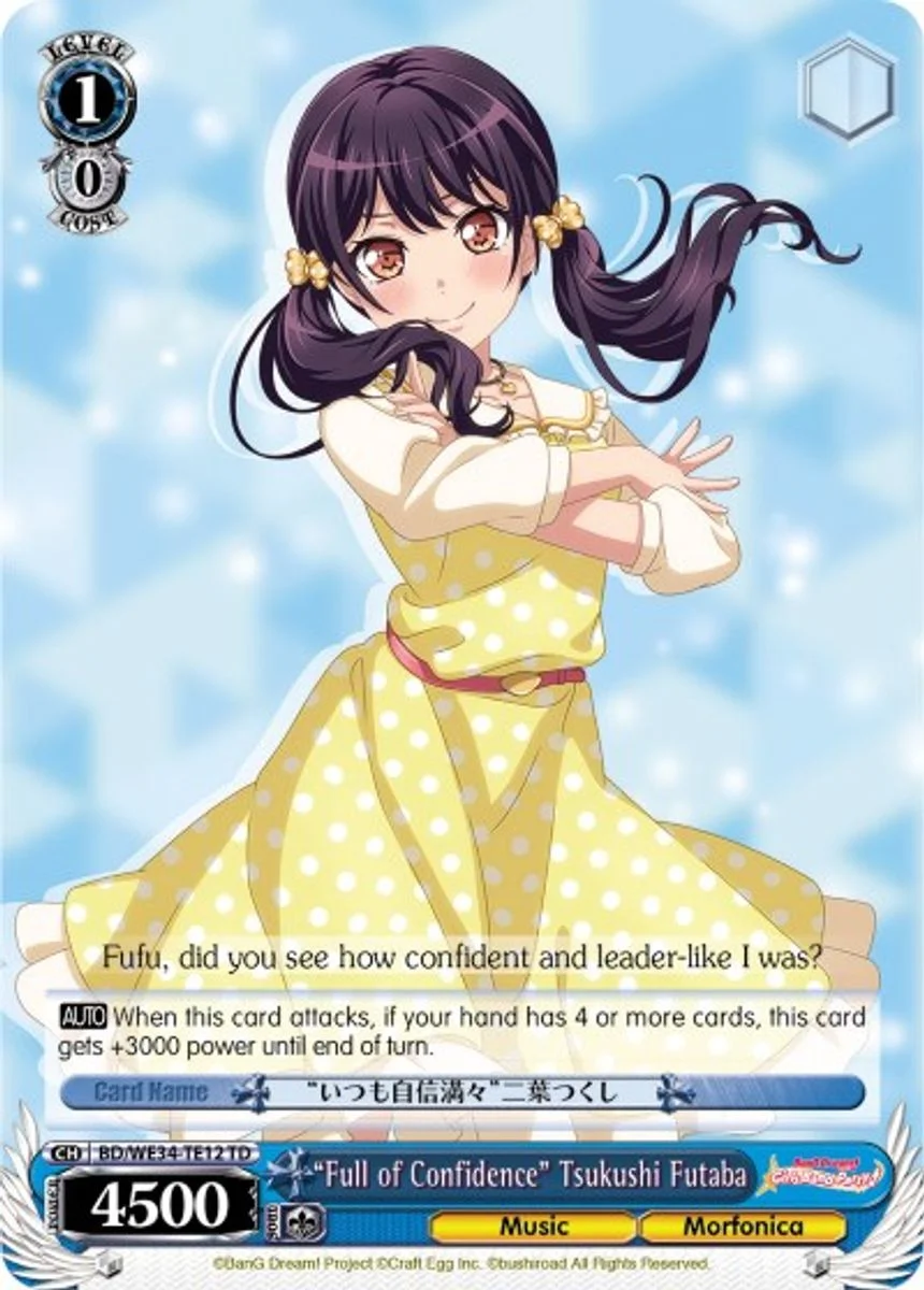 "Full of Confidence" Tsukushi Futaba 「BD/WE34-TE12」「EN」