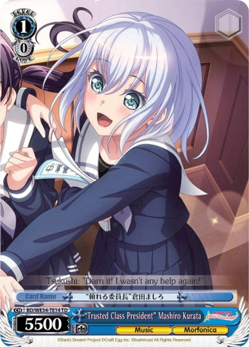 "Trusted Class President" Mashiro Kurata 「BD/WE34-TE14」「EN」
