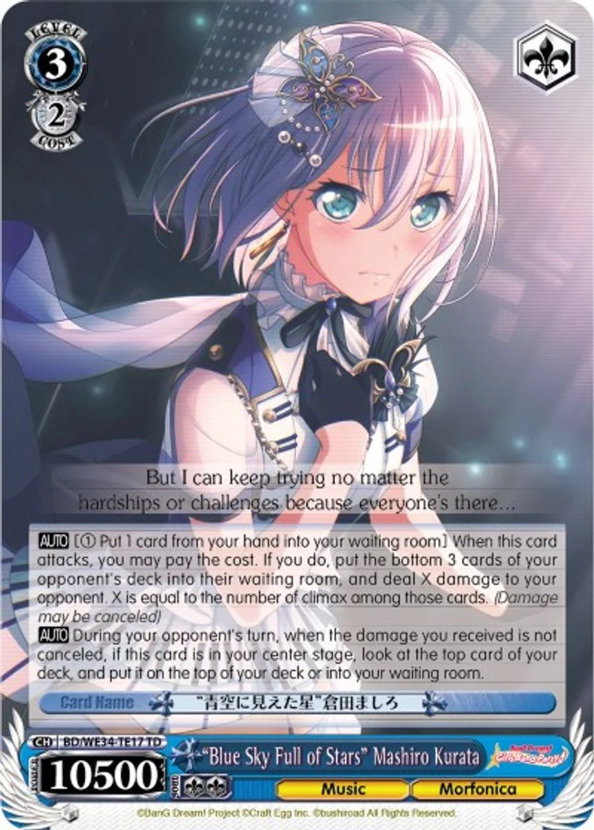 "Blue Sky Full of Stars" Mashiro Kurata 「BD/WE34-TE17」「EN」