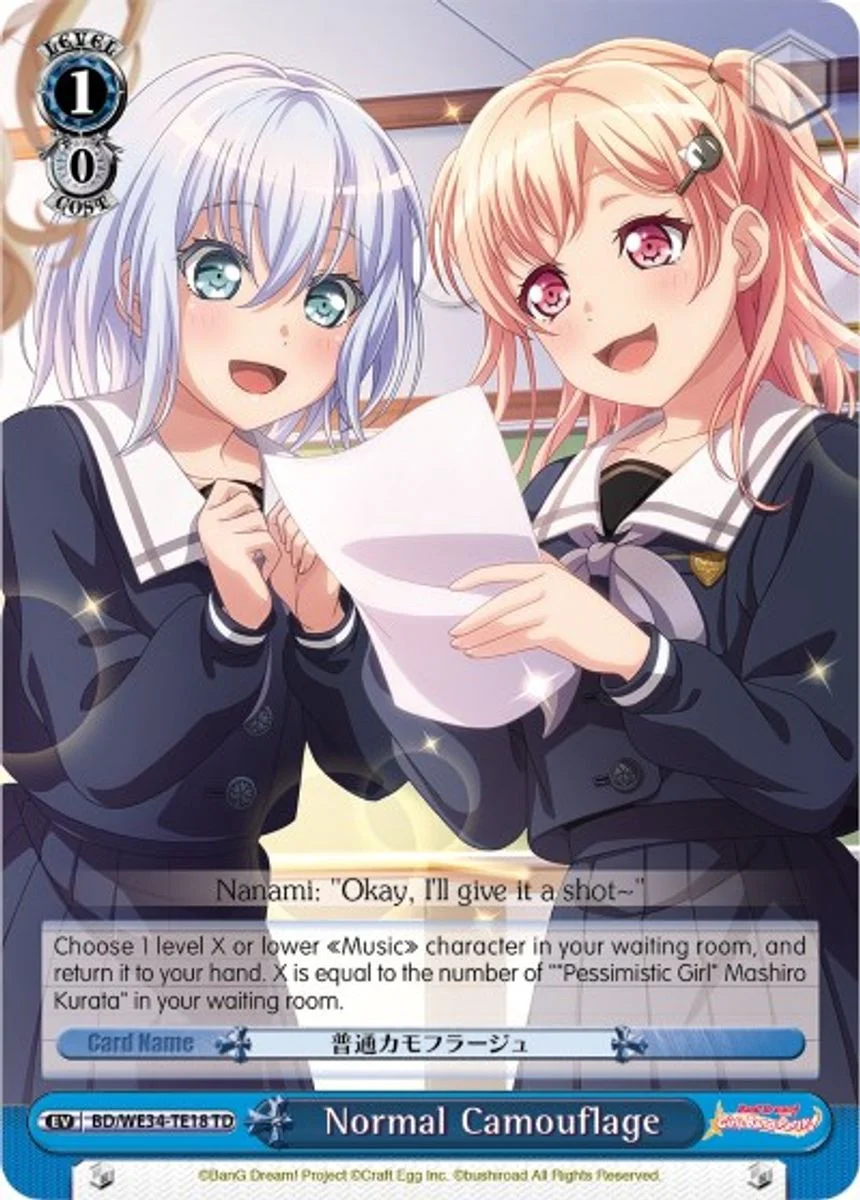 Normal Camouflage 「BD/WE34-TE18」「EN」