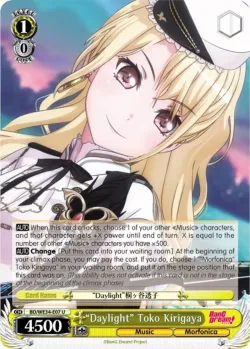 "Daylight" Toko Kirigaya #BD/WE34-E07 · Weiss Schwarz
