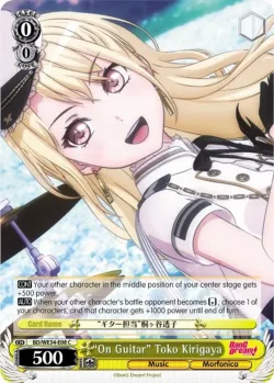 "On Guitar" Toko Kirigaya #BD/WE34-E08 · Weiss Schwarz