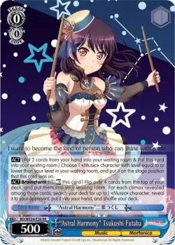 "Astral Harmony" Tsukushi Futaba 「BD/WE34-E26」「EN」