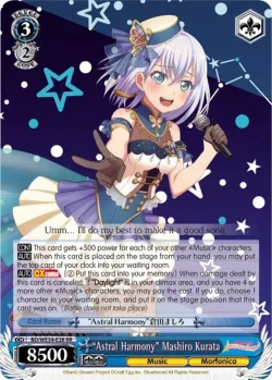 "Astral Harmony" Mashiro Kurata 「BD/WE34-E28」「EN」