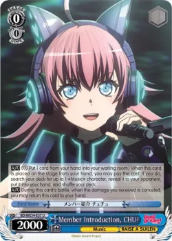 Member Introduction, CHU² 「BD/WE34-E37」「EN」