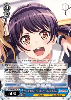 "Trusted Class President" Tsukushi Futaba 「BD/WE34-TE08」「EN」