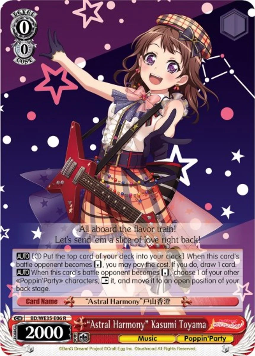 "Astral Harmony" Kasumi Toyama 「BD/WE35-E06」「EN」
