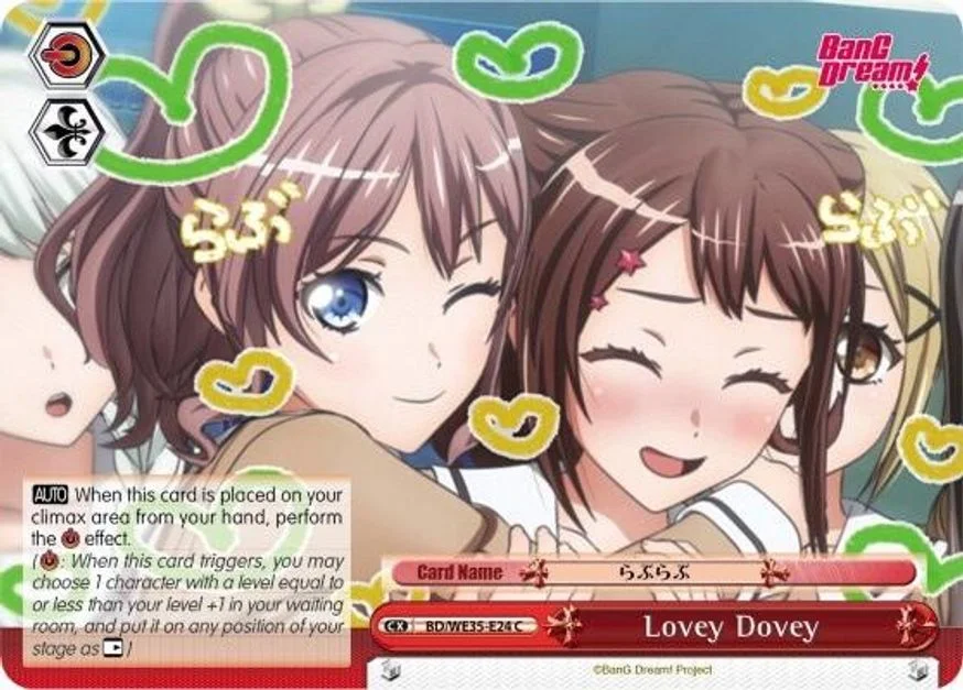 Lovey Dovey 「BD/WE35-E24」「EN」
