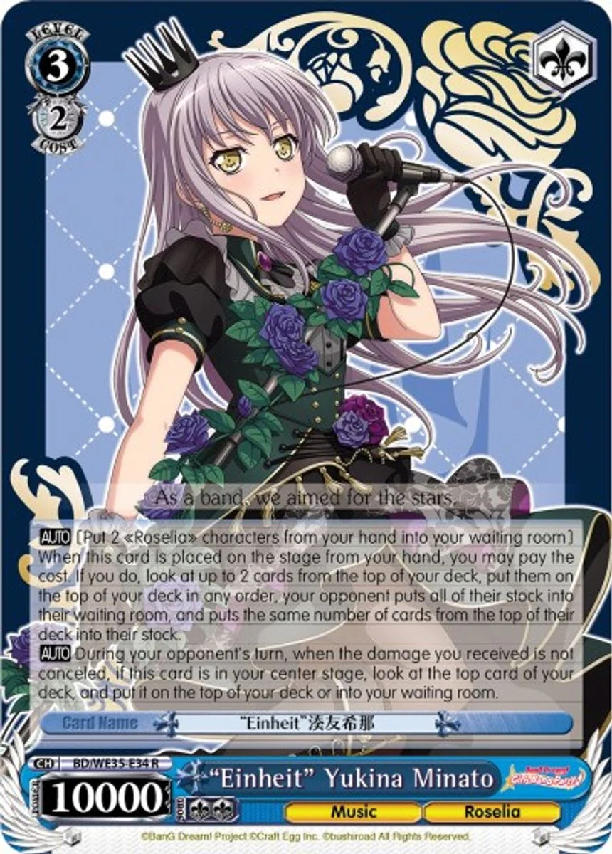 "Einheit" Yukina Minato 「BD/WE35-E34」「EN」