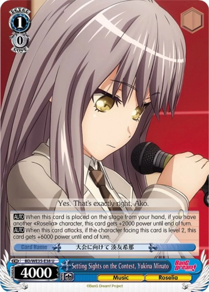 Setting Sights on the Contest, Yukina Minato 「BD/WE35-E38」「EN」