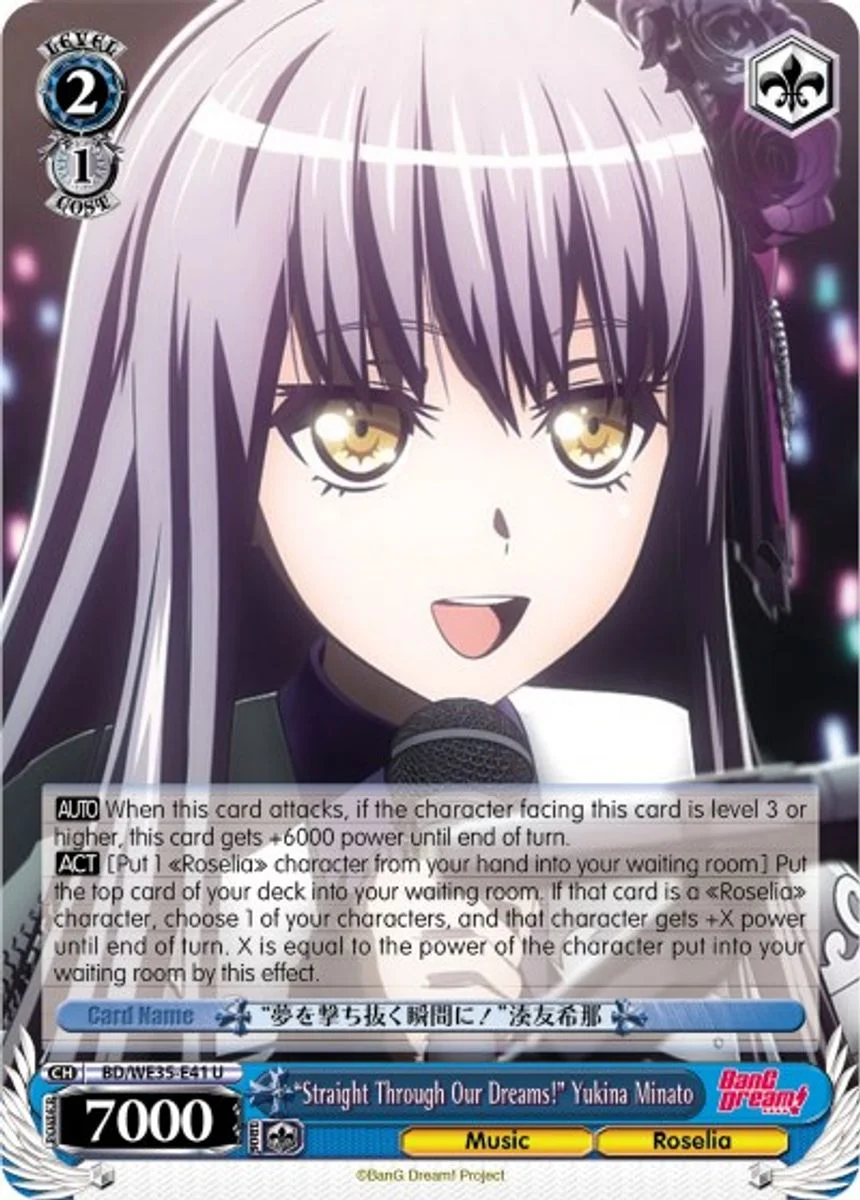 "Straight Through Our Dreams!" Yukina Minato 「BD/WE35-E41」「EN」