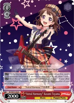 "Astral Harmony" Kasumi Toyama 「BD/WE35-E06」「EN」