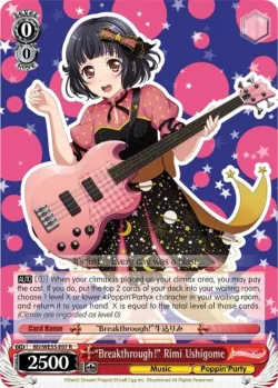 "Breakthrough!" Rimi Ushigome 「BD/WE35-E07」「EN」