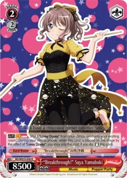 "Breakthrough!" Saya Yamabuki 「BD/WE35-E08」「EN」